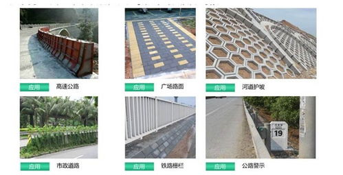 豫龍pc構(gòu)件水泥制品小型預制塊自動化設(shè)備塑料模具