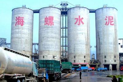 海螺水泥加盟費用多少錢_海螺水泥加盟條件_電話